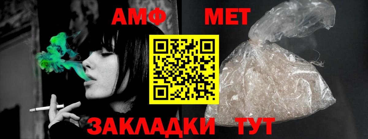 Amphetamine  Крымск  АМФЕТАМИН 98% 