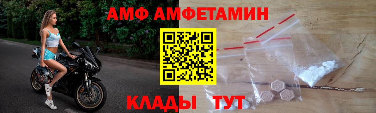 МАРИХУАНА  Бошки Шишки  КЕТАМИН  КОКАИН  ГАШИШ  МЕФ   Крымск  Мефедрон  