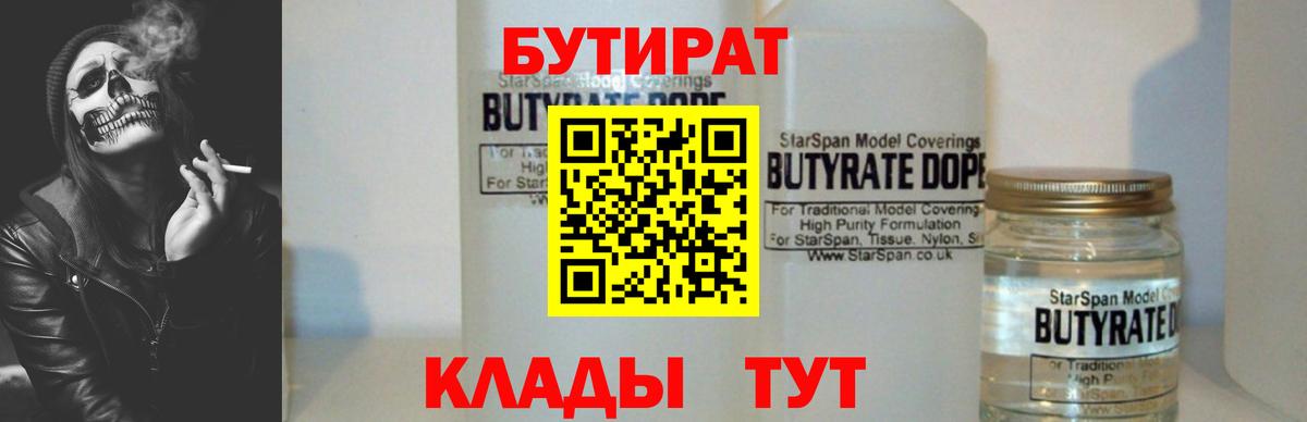  Кокаин Крымск
