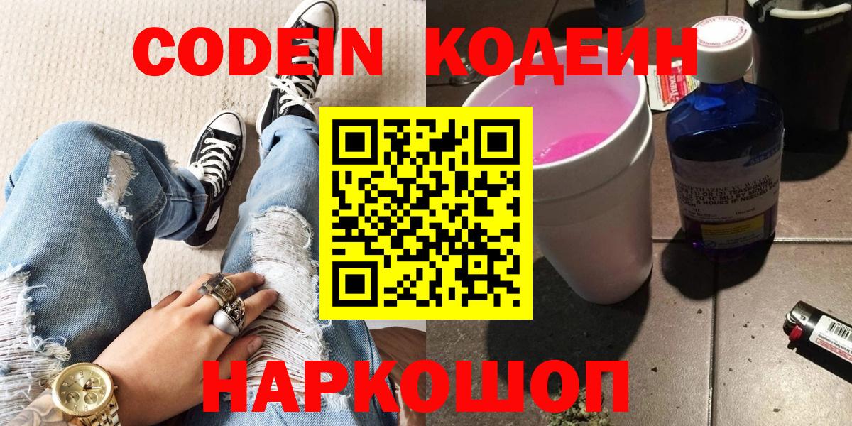 Гашиш  Метамфетамин  МАРИХУАНА  Крымск  ТГК  Вход с VPN  Меф МЯУ МЯУ кристаллы  Cocaine 
