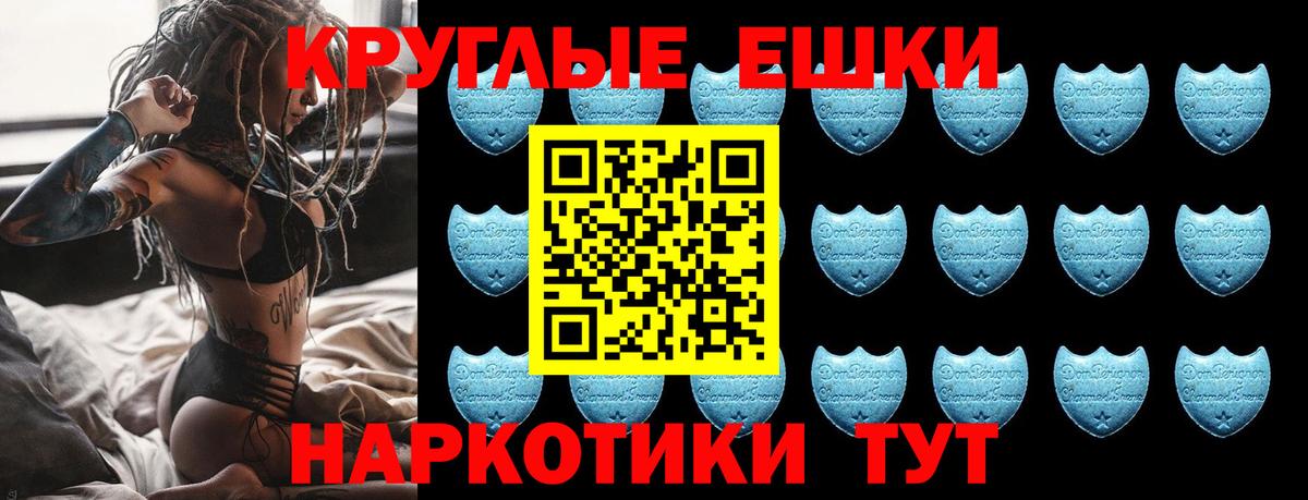 Ecstasy mix Крымск