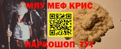 кокаин премиум Кингисепп