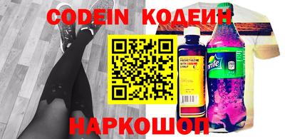 кокаин премиум Кингисепп