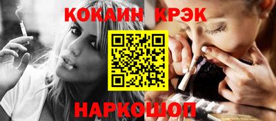 кокаин перу Апрелевка