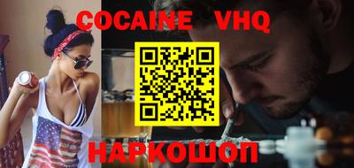 кокаин премиум Кингисепп