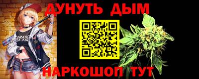 круглые Апшеронск