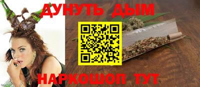 каннабис Кинель