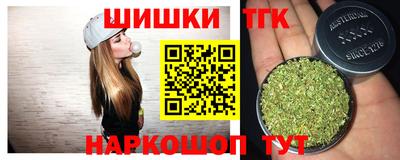 каннабис Кинель