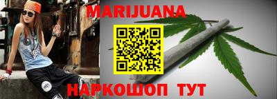 каннабис Кинель