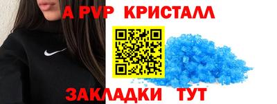 apvp Кимры