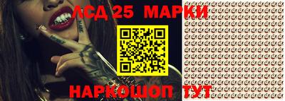 кокаин перу Апрелевка