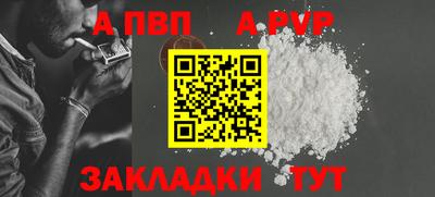 кокаин перу Апрелевка