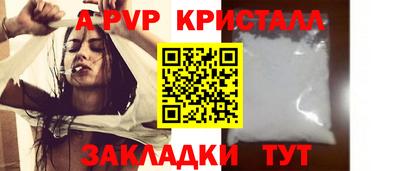 кокаин премиум Кингисепп