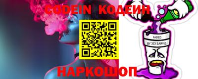 круглые Апшеронск