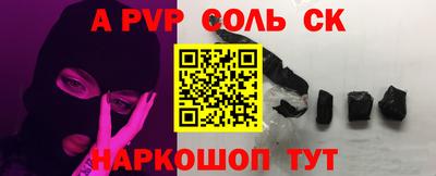 кокаин перу Апрелевка