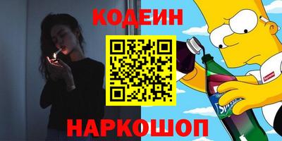 MESCALINE Сочи