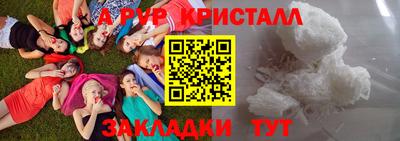 круглые Апшеронск