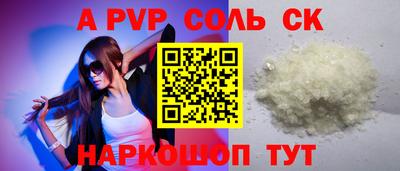 дживик Аргун