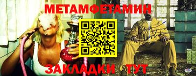 дживик Аргун