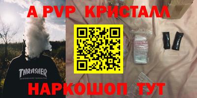 винт Сосновоборск