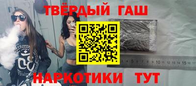 каннабис Кинель