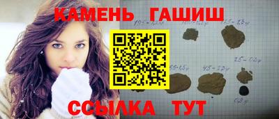 круглые Апшеронск