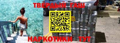 каннабис Кинель