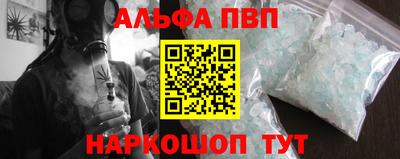 круглые Апшеронск