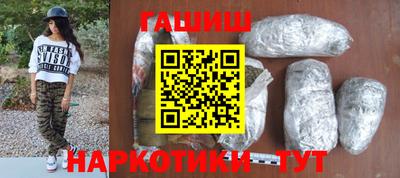 круглые Апшеронск