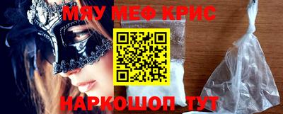 кокаин премиум Кингисепп