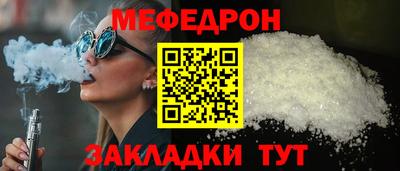 круглые Апшеронск