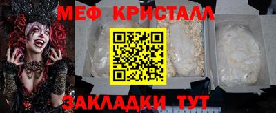 кокаин перу Апрелевка