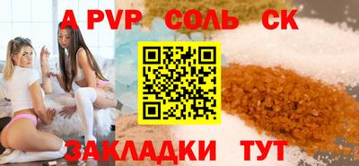 кокаин премиум Кингисепп
