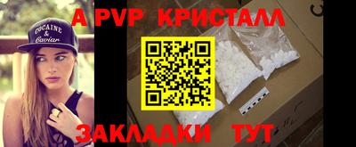 apvp Кимры
