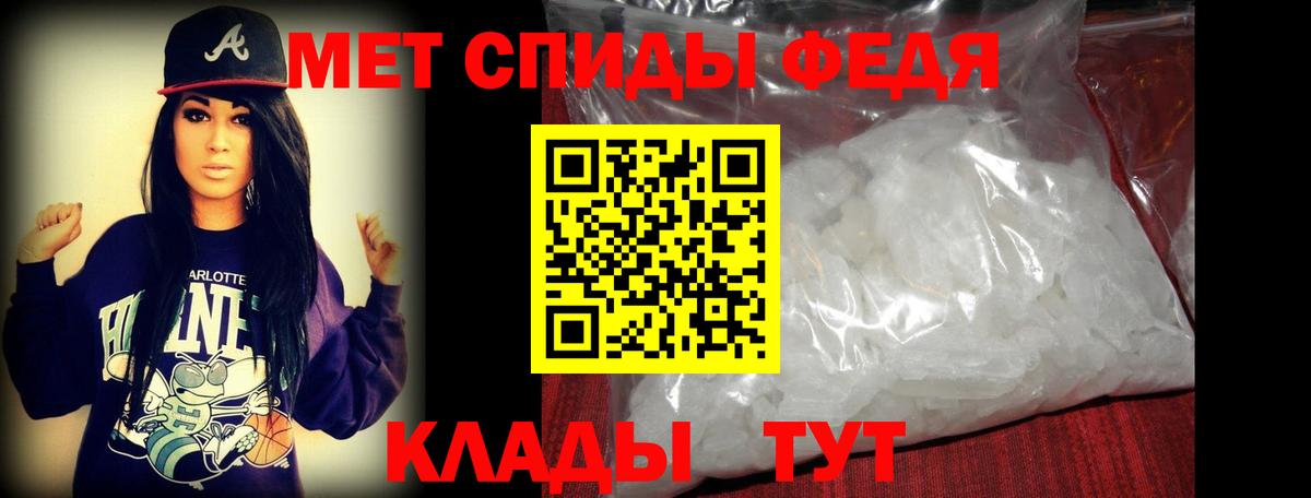 Крымск  МЕТАМФЕТАМИН винт  МЕТАМФЕТАМИН винт  Вход с VPN 