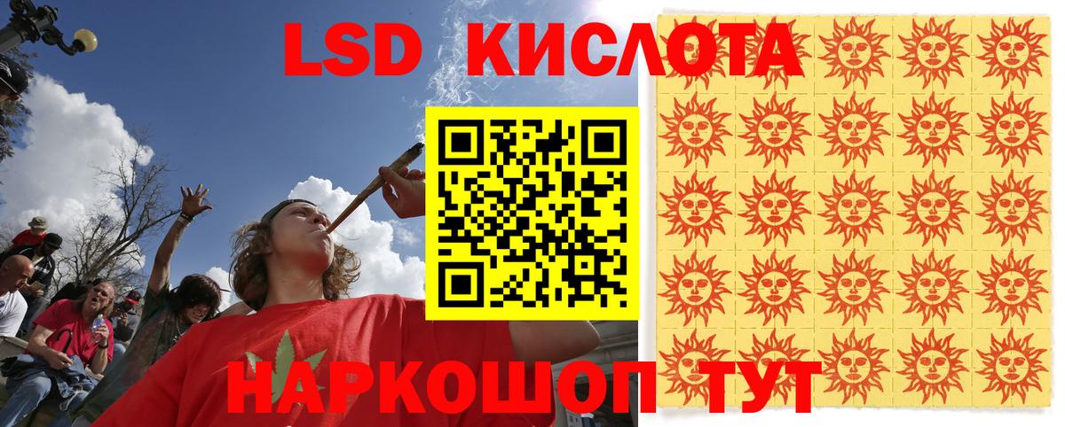 Крымск  Марки N-bome 1,8мг  Вход с VPN  Марки N-bome 1,8мг 