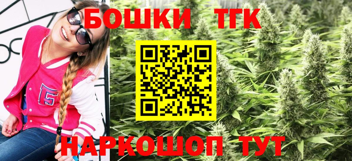 Канабис White Widow  Конопля AK-47  Вход с VPN  Каннабис план  Крымск 